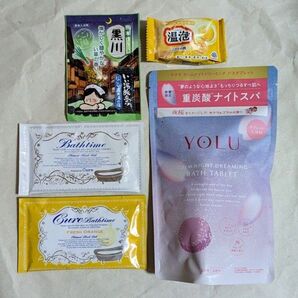 入浴剤5種