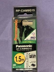 ** postage 120 jpy Panasonic stereo Mini plug male = male L type 24K gilding plug (1125) **