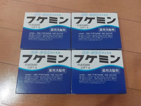 ダリヤ フケミンソフトA 5本×4個