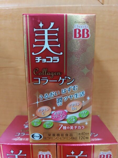 チョコラBB コラーゲン 120粒