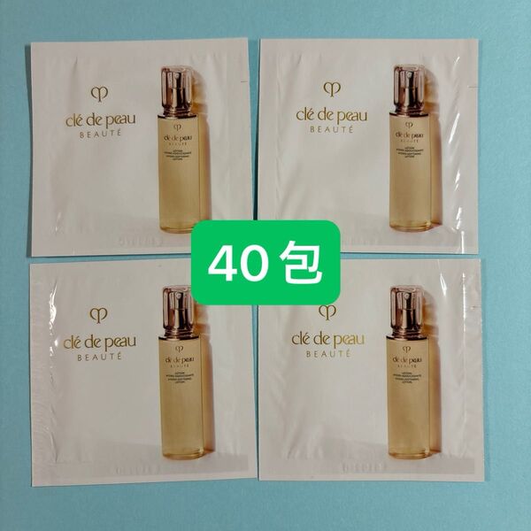 クレ・ド・ボーボーテローションイドロAn 化粧水(モイスト)試用見本 2mL×40包