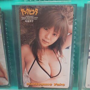 テレカ 松金洋子 未使用