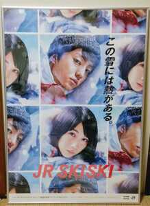 ポスター 伊藤健太郎 B1 額縁入り