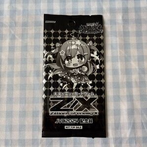 Z/X Zillions of enemy X 2024 ジャンプ ジャンバル ビクトリーカーニバル