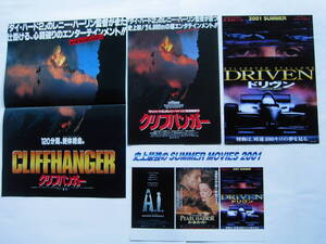 追撃者 シルベスター スタローンの値段と価格推移は 18件の売買情報を集計した追撃者 シルベスター スタローンの価格や価値の推移データを公開 追撃者 シルベスター スタローンの値段と価格推移は 18件の売買情報を集計した追撃者 シルベスター スタローンの価格や価値の推移データを公開