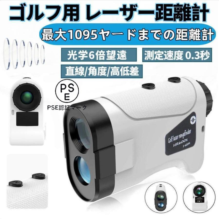 2025年最新】Yahoo!オークション -レーザー距離計 ニコンの中古 2025年最新】Yahoo!オークション -レーザー距離計 ニコンの中古