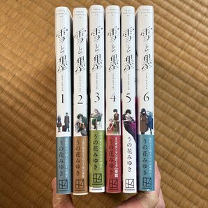 雪と墨 うの花みゆき 1〜6巻 まとめて セット