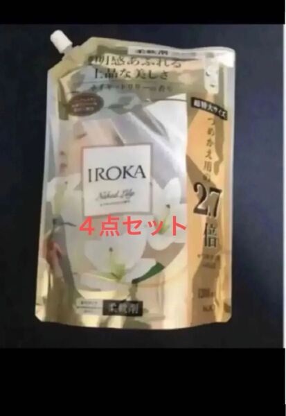 フレア フレグランス IROKA 柔軟剤 ネイキッドリリー1200ml×4