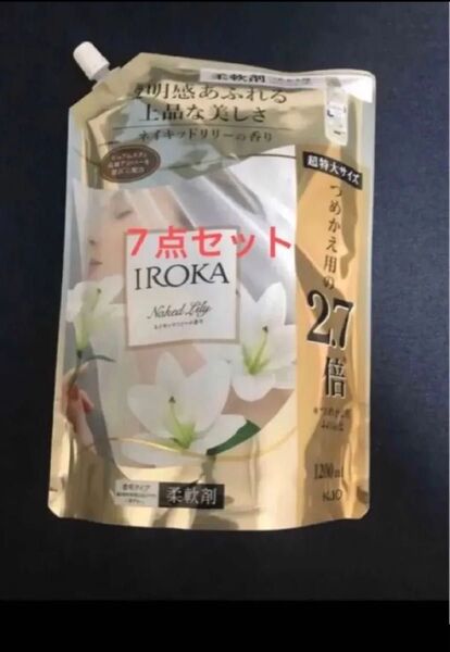 フレア フレグランス IROKA 柔軟剤 ネイキッドリリー1200ml×7