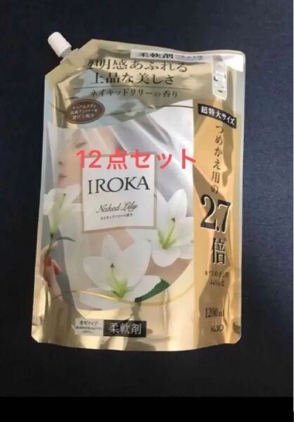 フレア フレグランス IROKA 柔軟剤 ネイキッドリリー1200ml×12