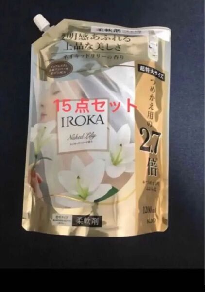 フレア フレグランス IROKA 柔軟剤 ネイキッドリリー1200ml×15