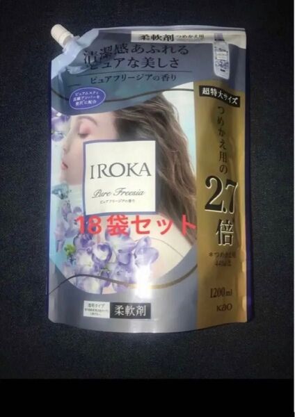 フレア フレグランス IROKA 柔軟剤ピュアフリージア スパウト1200ml×18イロカ