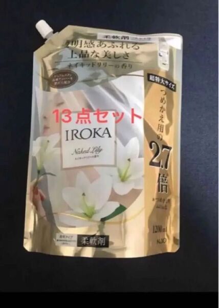 フレア フレグランス IROKA 柔軟剤 ネイキッドリリー1200ml×13
