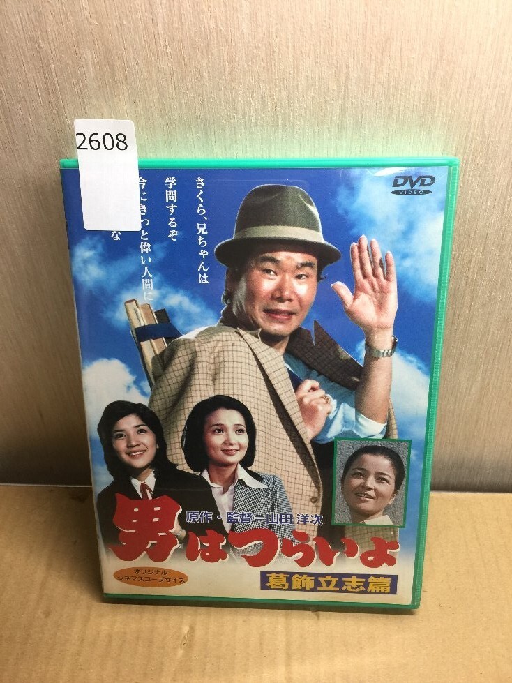 2025年最新】Yahoo!オークション -桜田淳子(映画、ビデオ)の中古 2025年最新】Yahoo!オークション -桜田淳子(映画、ビデオ)の中古