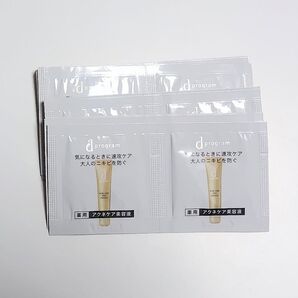 dプログラム アクネスポッツエッセンス 0.3g 20包