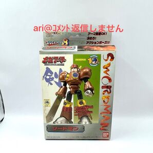 ロックマン8 メガアーマー ソードマン