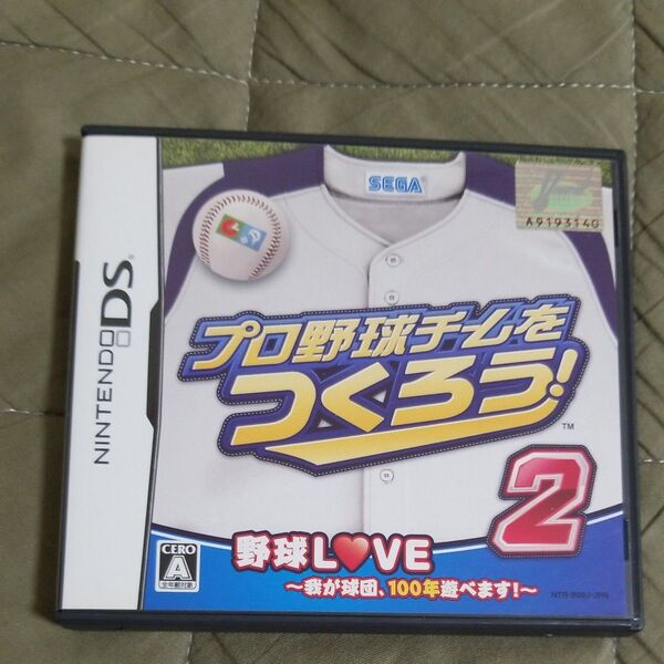 【DS】プロ野球チームをつくろう!2