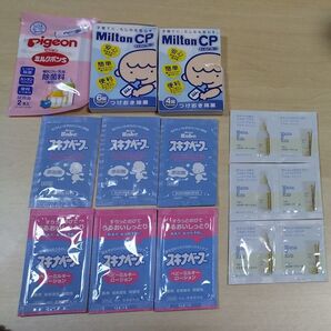 ミルトン ミルクポン スキナベーブ