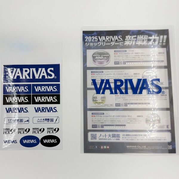 バリバス ステッカー クリアファイル 非売品 キープキャスト 2025 限定 VARIVAS
