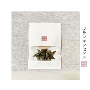 〈フランキンセンス〉天然香(お香コーン型)-Natural incense- 13個入り