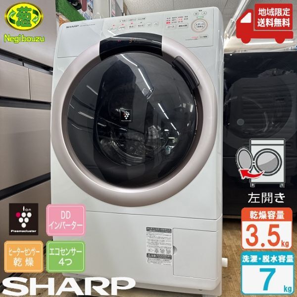 2025年最新】Yahoo!オークション -es-s7gの中古品・新品・未使用 2025年最新】Yahoo!オークション -es-s7gの中古品・新品・未使用