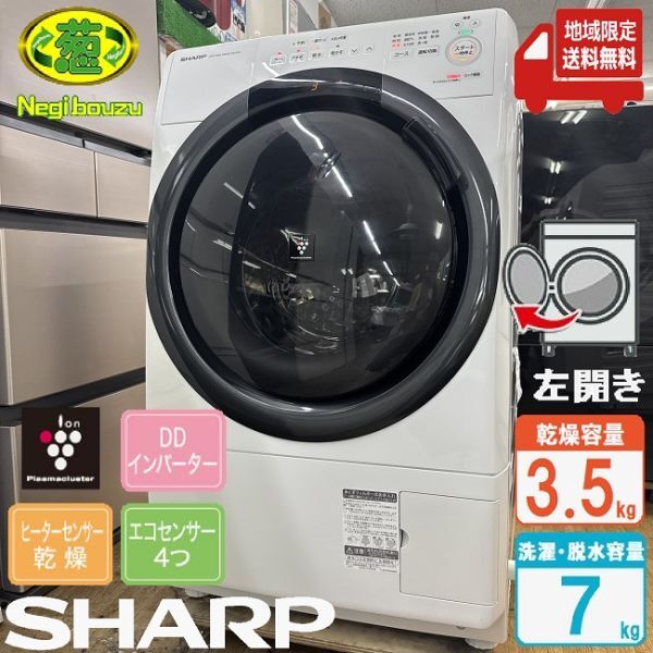 2025年最新】Yahoo!オークション -es-s7gの中古品・新品・未使用 2025年最新】Yahoo!オークション -es-s7gの中古品・新品・未使用
