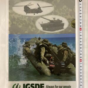 自衛隊 クリアファイル 4セット