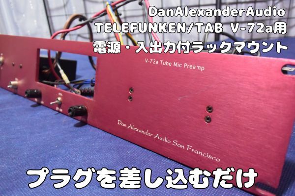 Yahoo!オークション -「telefunken」(マイクプリアンプ Yahoo!オークション -「telefunken」(マイクプリアンプ