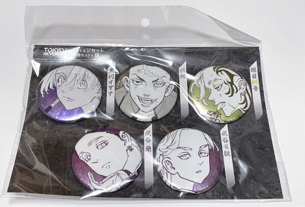東京リベンジャーズ 原画展 缶バッジ 天竺