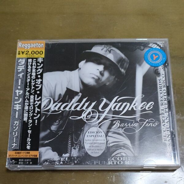 ダディー・ヤンキー ガソリーナ レンタル落ちCD 歌詞カード有