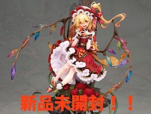 ALTER(アルター) フランドールスカーレット 1/8スケールフィギュア 東方