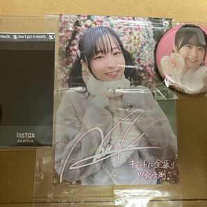 ■大渕野々花 「最上級の心」直筆サイン入り特典 3点