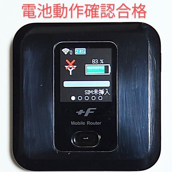 D6 FS030w 通受信正常 確認済 シャインブラック 珍品 APN設定無料 V7.0.1裏蓋固定可