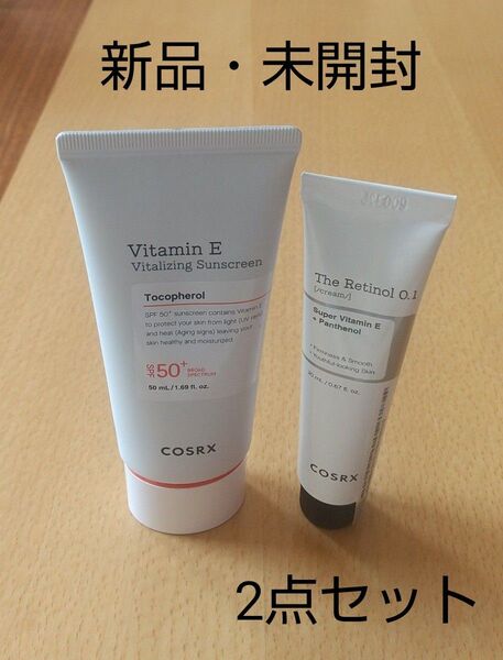 【新品・未開封】ザ・レチノール 0.1クリーム/ ビタミンE バイタライジングUVクリーム SPF50+