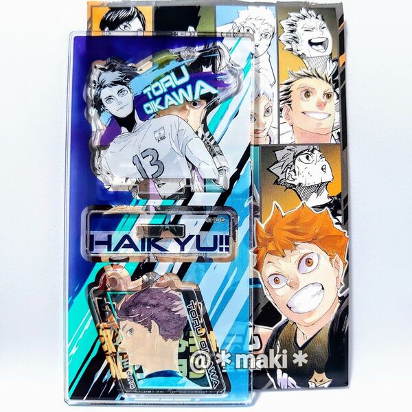 ハイキュー!!スタンド&チャームコレクション 及川徹 ジャンプフェスタ2023