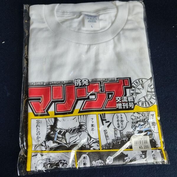 新品未開封 阪神タイガース挑発ポスターTシャツ Lサイズ ☆