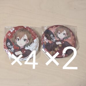 MEIKO