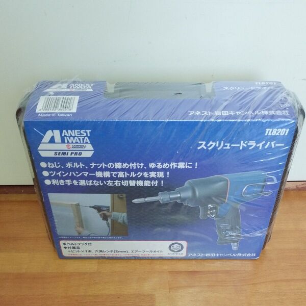 アネスト岩田 AIRREX スクリュードライバ ピストルタイプ ハイパワー TL8201