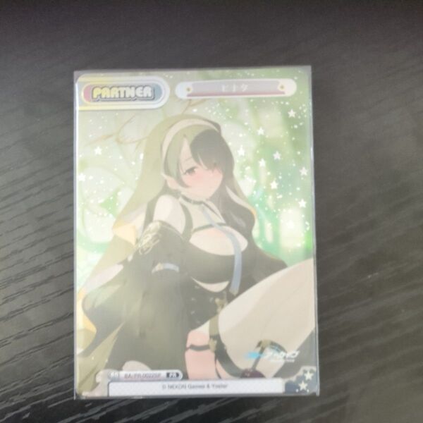Reバース ブルーアーカイブ ヒナタ PR