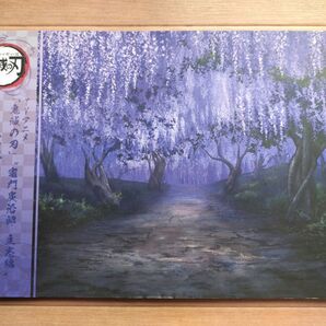 鬼滅の刃 美術資料集 竈門炭治郎 立志編