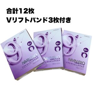 ナンバーズイン 9番 NMNバイオリフトラッピングマスク 12枚 リフトバンド付き