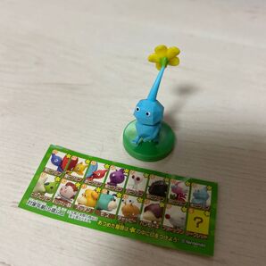 ピクミン