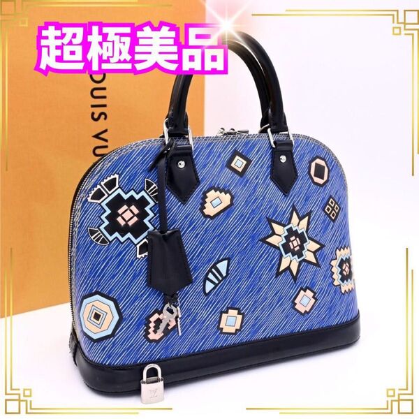 【錠・鍵】ルイヴィトン アルマPM エピ デニム ブラック ハンドバッグ