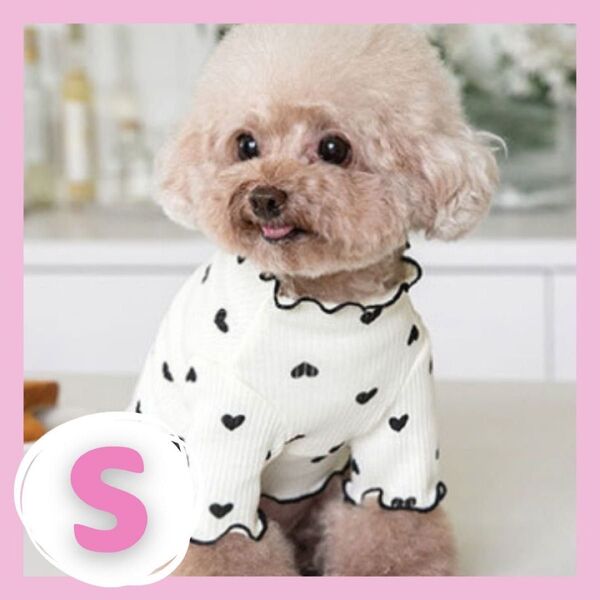 ドッグウェア 犬服 犬 小型犬 ハート かわいい フリル 袖口 S ホワイト クリーム