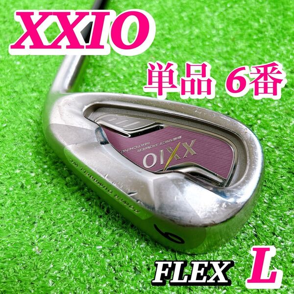XXIO ゼクシオ MP600 レディース 単品 6番 アイアン 女性 L 初心者 ゴルフクラブ