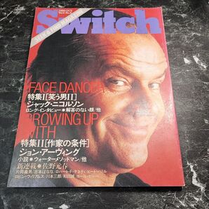 Switch 1988 10月号