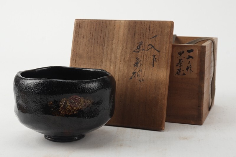 Yahoo!オークション -「茶碗 慶入」の落札相場・落札価格 Yahoo!オークション -「茶碗 慶入」の落札相場・落札価格