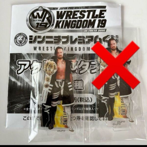 新日本プロレス シンニチプレミアムくじ デビッド フィンレー アクスタ