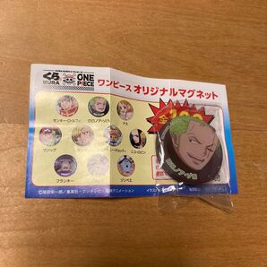 くら寿司×ワンピース マグネット ゾロ