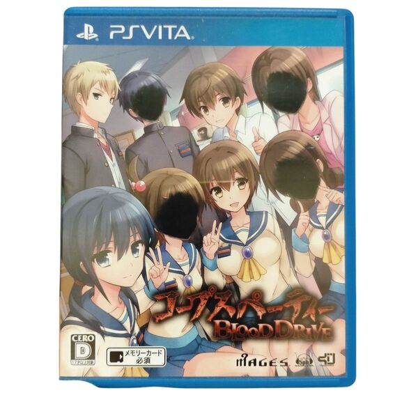 psvita コープスパーティー